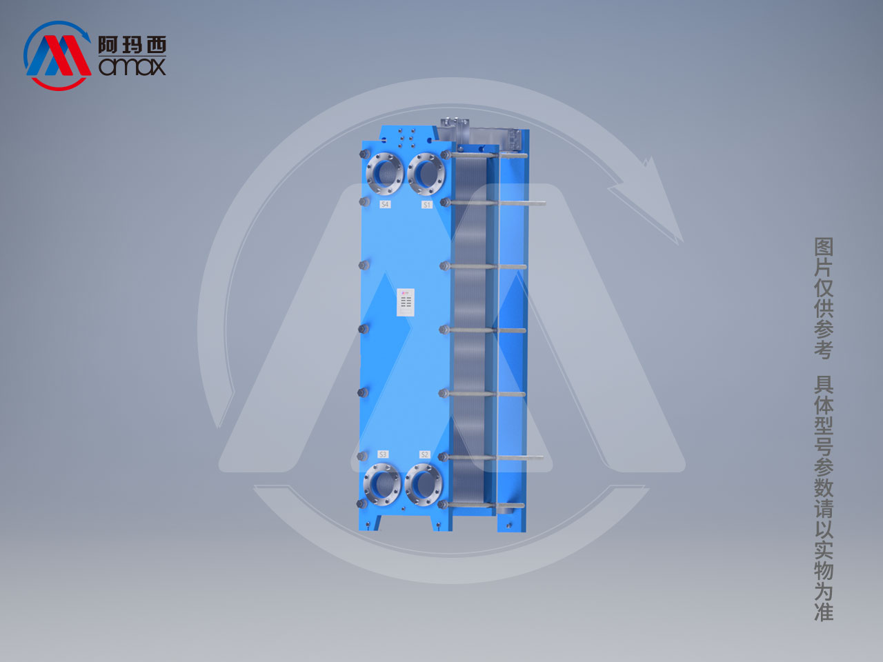 可拆卸式宽通道AF系列换热器